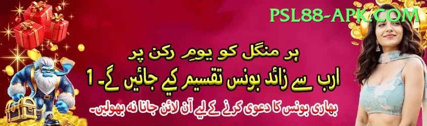 bg8881.pk Plus Screenshot 1