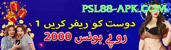 psl88 APK Download - 2