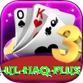 inzamam ul haq Max Latest v3.5.2