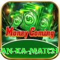 pakistan ka match - Ultimate v4.9.6