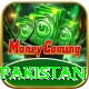 s9game Deluxe Pakistan