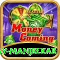 sanjay manjrekar Extreme - Win Real PKR