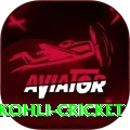 virat kohli cricket Pakistan Royal v1.6.2